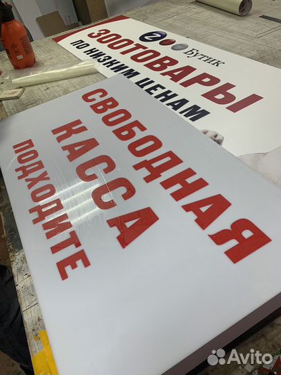 Наружная реклама вывеска под ключ