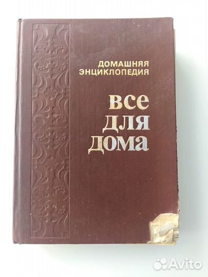 Кулинарные книги