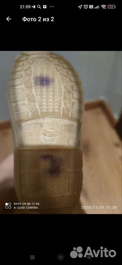 Валенки детские