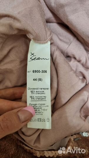 Вечернее платье Seam