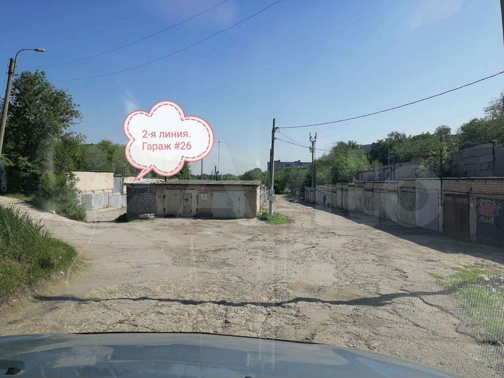Гараж, 23 м²
