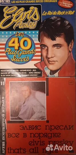 Виниловые пластинки