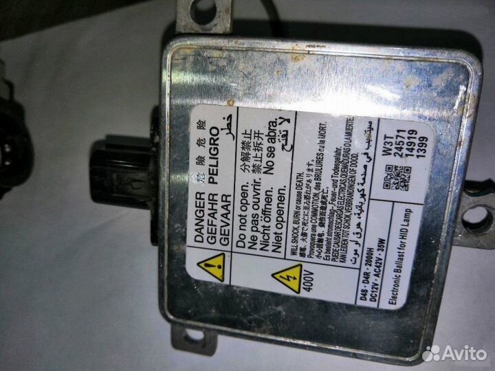 Блок розжига фары Mazda Cx 5