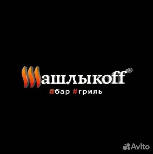 Повар горячего цеха