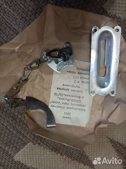 Замок врезной СССР, цепочка дверная