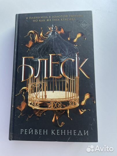Книги про фейри