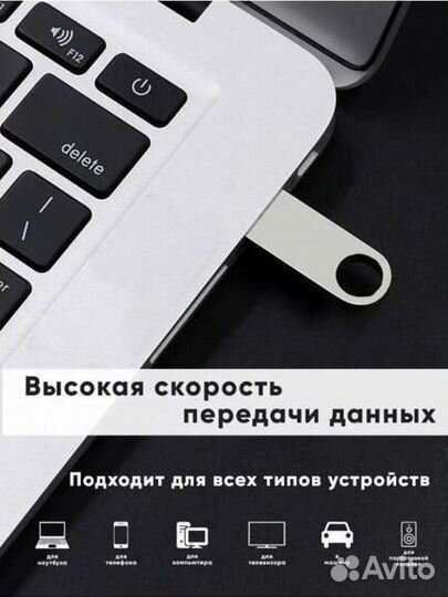 Флешка usb 32гб