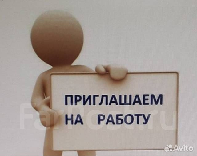 Продавец консультант