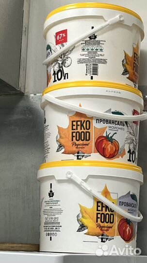 Ведра пластиковые 10л с крышкой