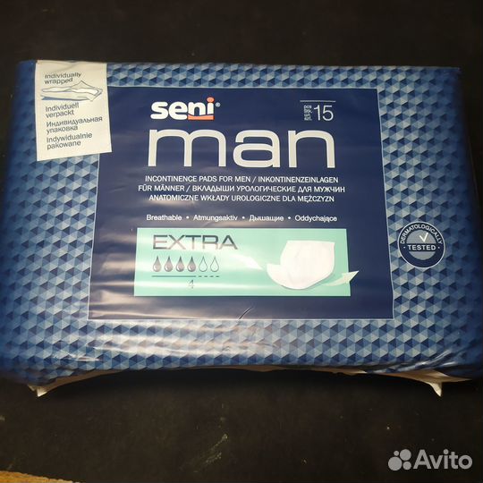 Подгузники памперсы для взрослых прокладки мужские