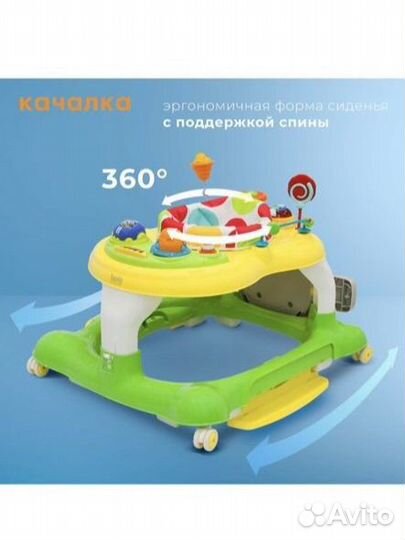 Ходунки