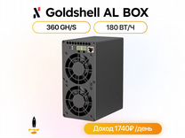 Asic майнер Goldshell AL BOX