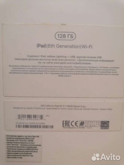 Планшет Apple iPad 9,7, Wi-Fi, 128 gb, серый