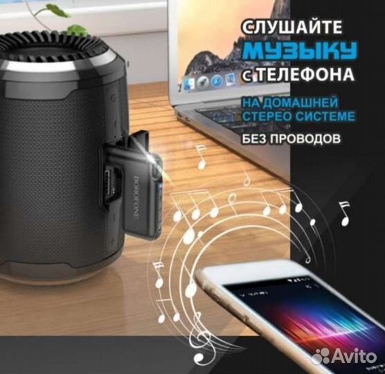 Bluetooth aux адаптер