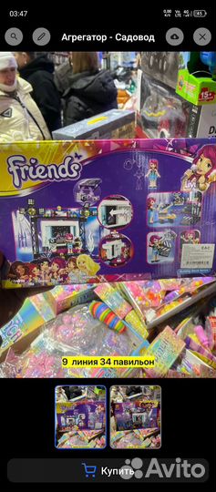 Lego подарок на новый год мальчику и девочке