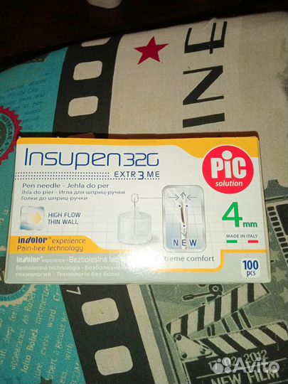 Иглы 4,5,6 мм