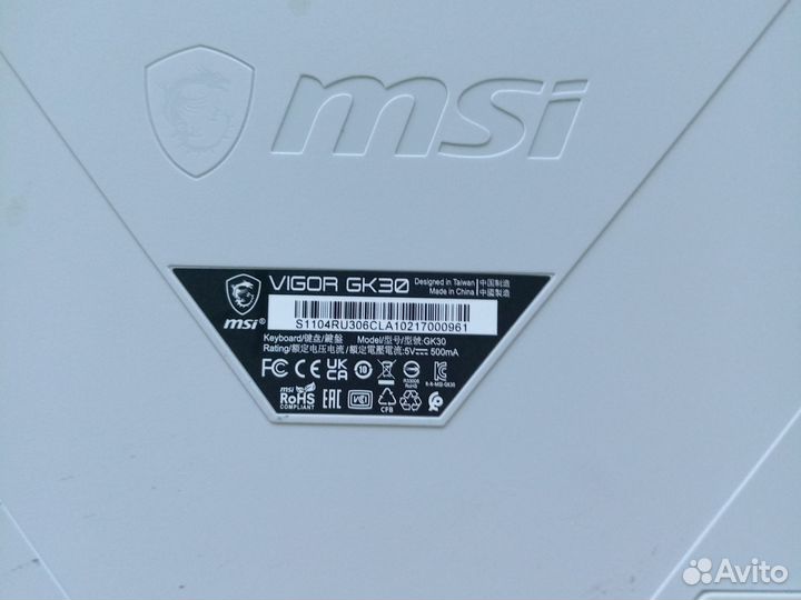 Игровая клавиатура MSI vigor GK30