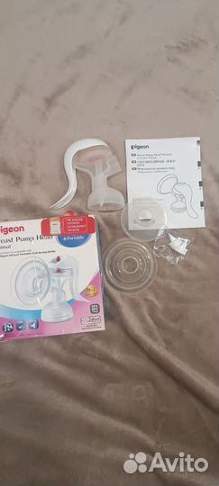 Молокосос avent