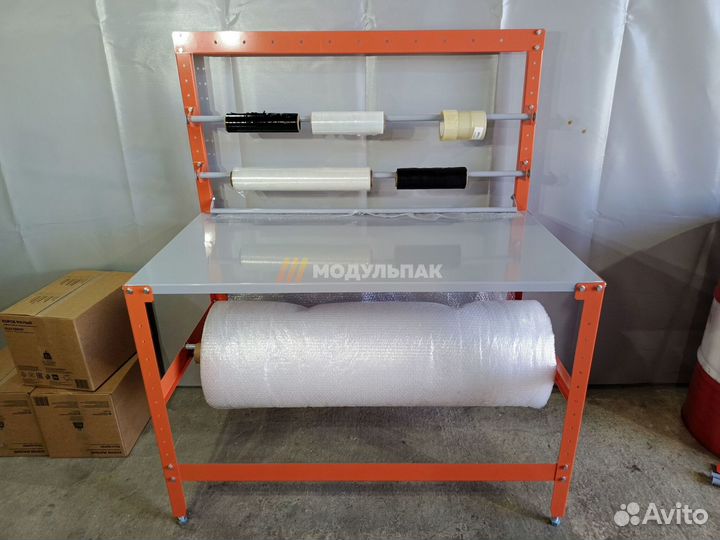 Упаковочный стол для склада от производителя