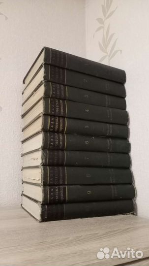 Малая советская энциклопедия в 10 томах