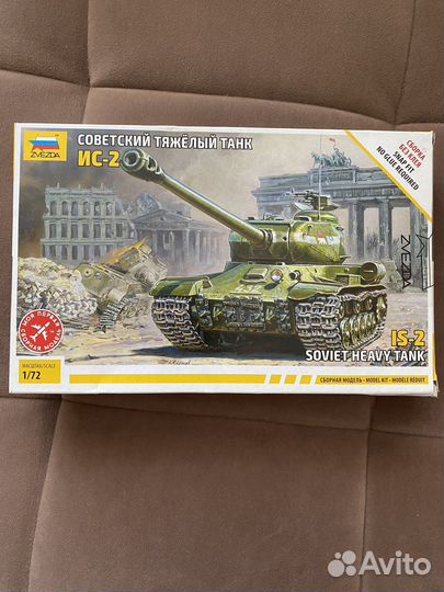 Сборная модель звезда