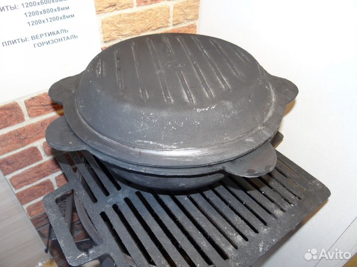 Крышка - сковорода чугунная на казан, Узбекистан