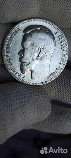 Царские рубли 1900г. Ф. З