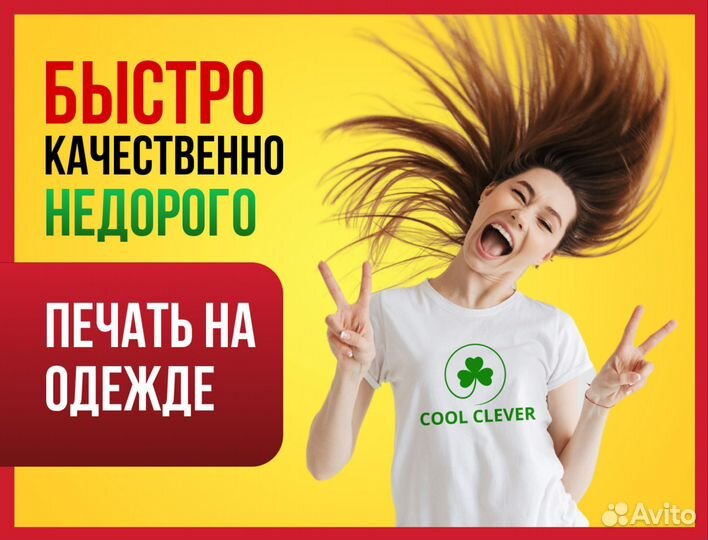 Печать на футболках оптом и в розницу