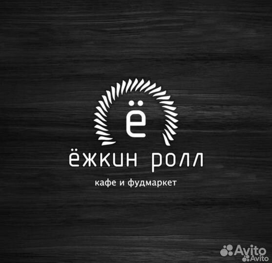 Повар сушист,универсал