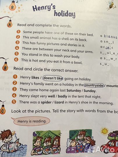 Storyfun 3