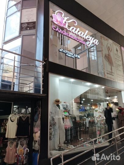 Мастер массажа