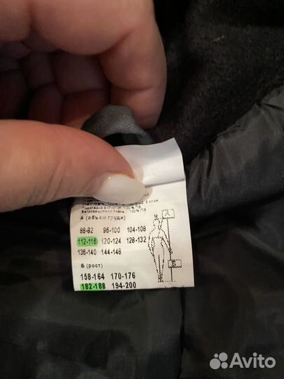 Спецодежда зимняя