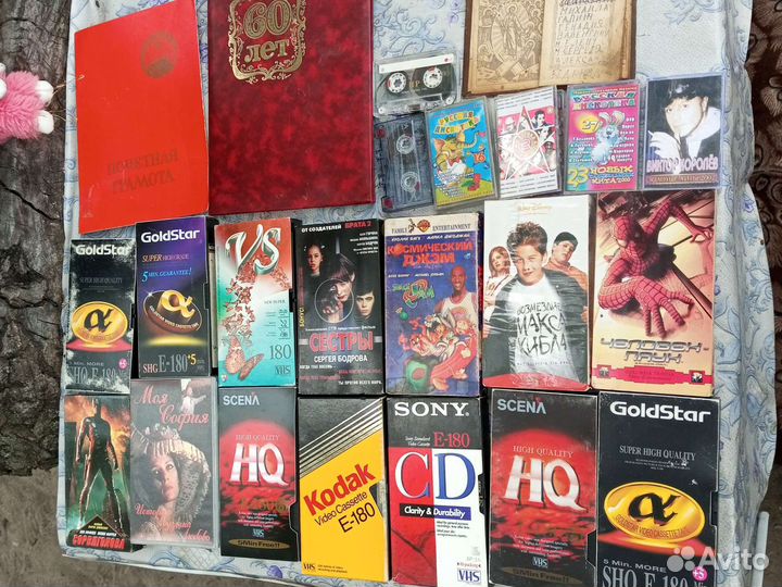 Видео касеты