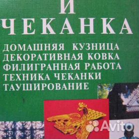 Кузница книг InterWorld'а - 39 книг. Главная страница.