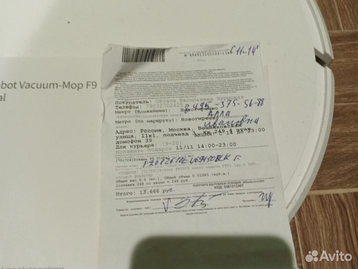 Робот пылесос xiaomi