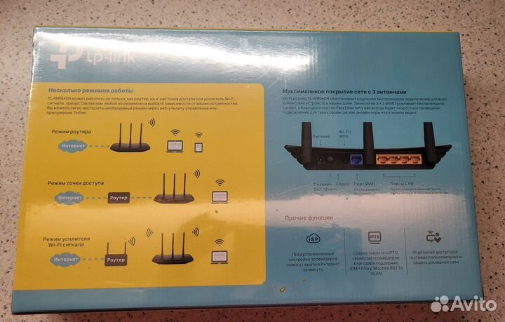 Wifi роутер TP link TL-wr940n