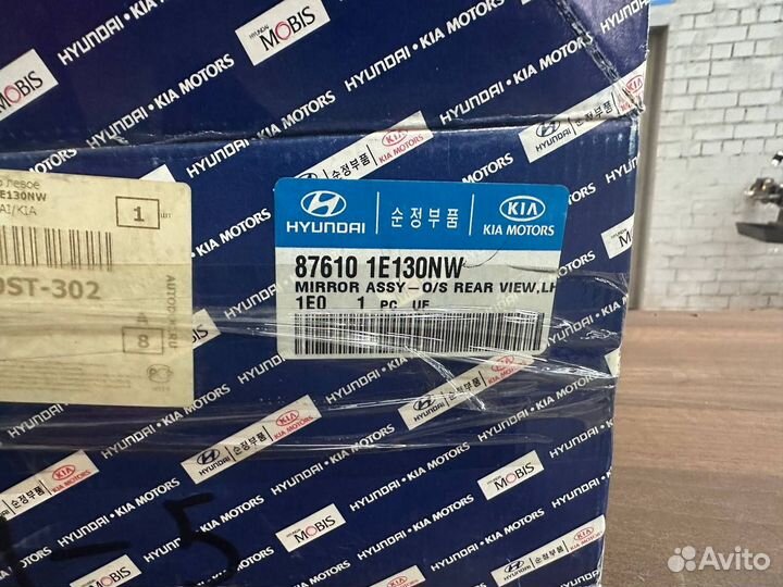 Оригинальное левое зеркало заднего Hyundai Santa F