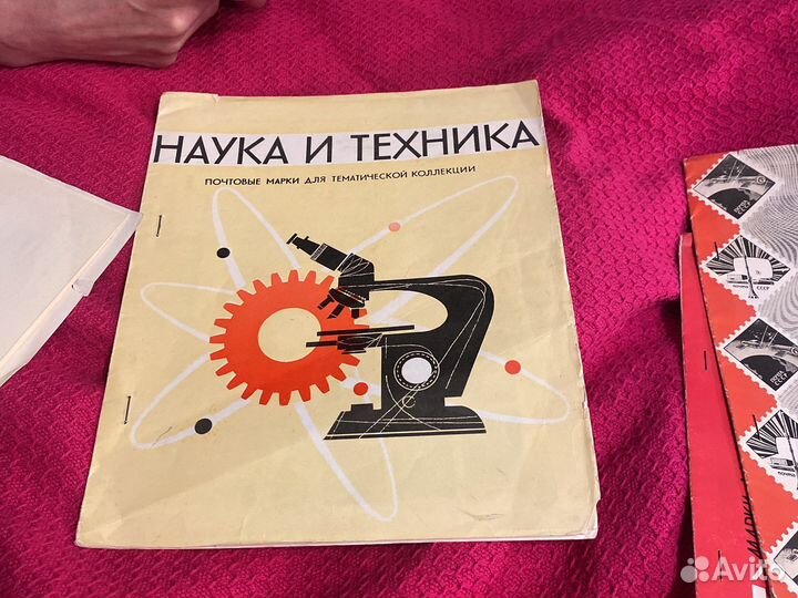 Почтовые марки СССР тематические