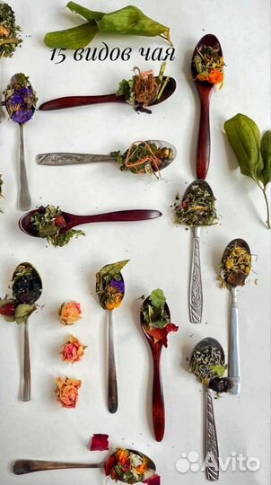 Травяной чай Сильный иммунитет