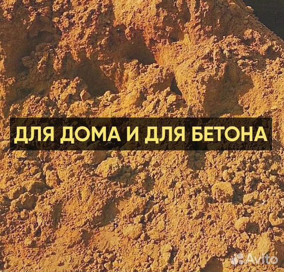 Грунт строительный (суглинок)