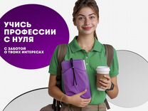 Продавец консультант (Зеленоград )