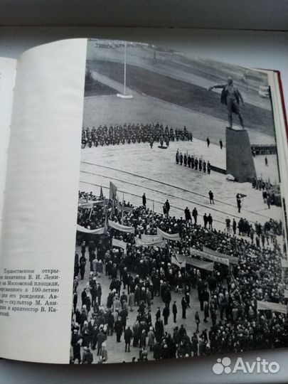 Книга Здесь каждый камень Ленина знает