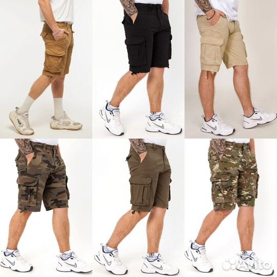 Шорты карго легкие Armed Forces AF8062