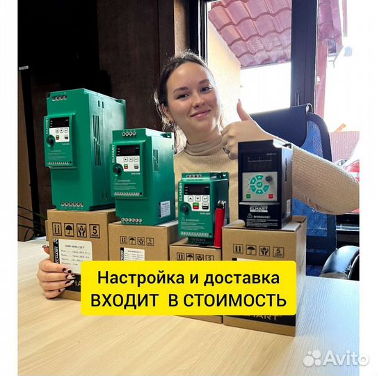 Частотный преобразователь для станка