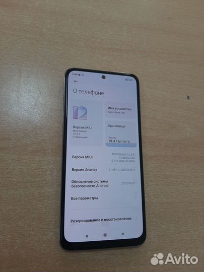 Xiaomi Redmi Note 10S, 6/128 ГБ