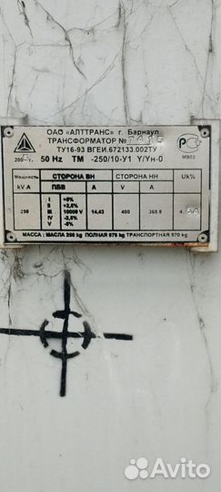 Трансформатор тока