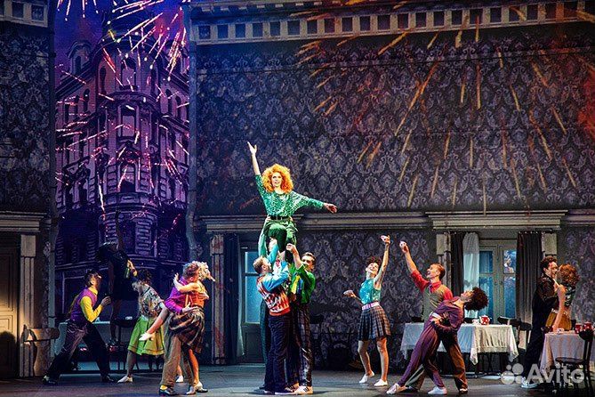 Билеты на каждый день Ничего не бойся я с тобой