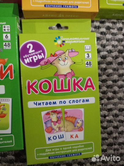 Карточки для изучения