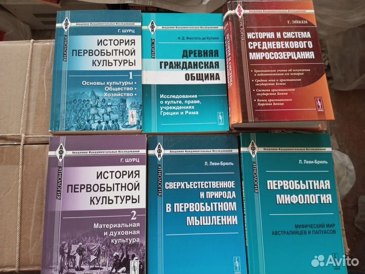 Жертвоприношение, Дюби, прочие