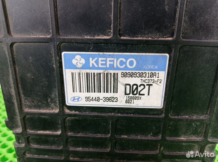 Блок управления АКПП Hyundai Santa Fe